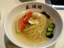 盛楼閣の冷麺